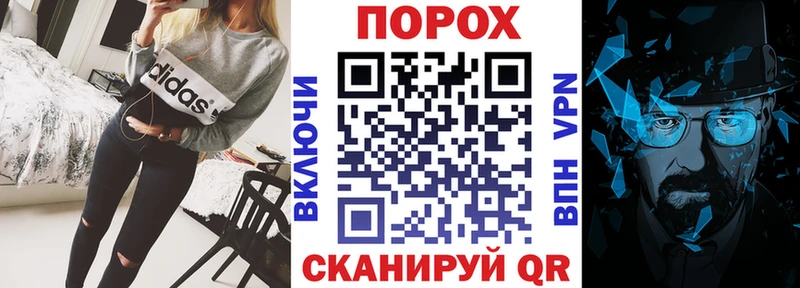 Купить закладки  Чусовой  АМФЕТАМИН Розовый 
