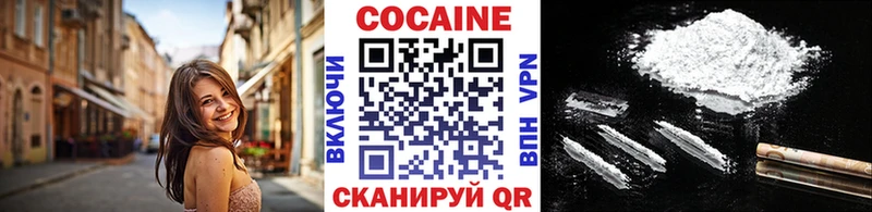 Купить где  Чусовой  Cocaine FishScale 