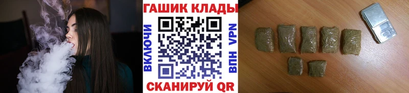 Гашиш убойный  Купить  Чусовой 