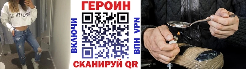 Купить  Чусовой  ГЕРОИН герыч 