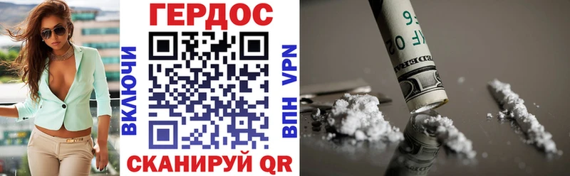Героин афганец Чусовой