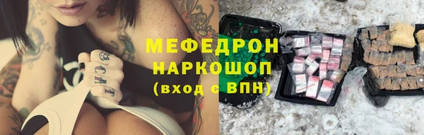 кокаин Елабуга