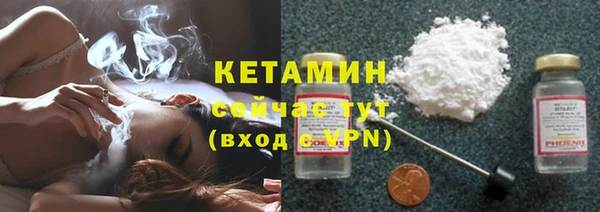 кокаин Елабуга