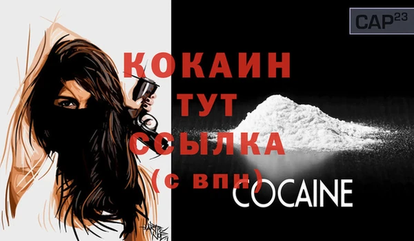 гашиш Ельня