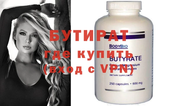 гашиш Ельня