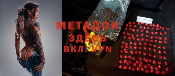 кокаин Елабуга