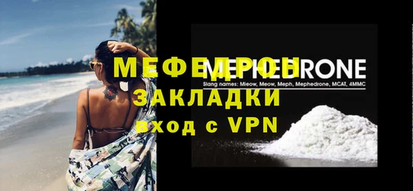 jwh Елизово