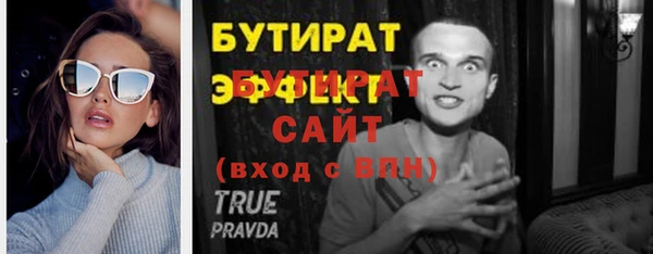 jwh Елизово