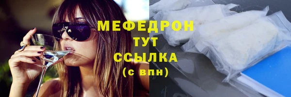 гашиш Ельня