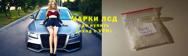 гашиш Ельня