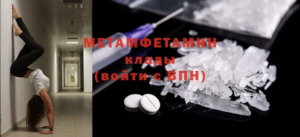 гашиш Ельня