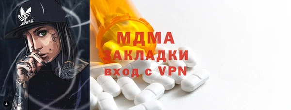 кокаин Елабуга