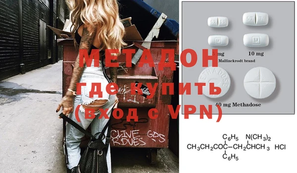 кокаин Елабуга