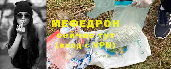 гашиш Ельня