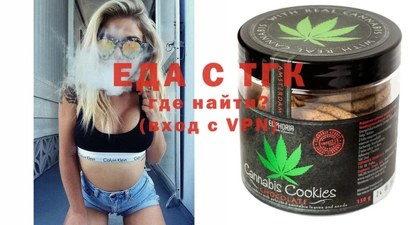 гашиш Ельня