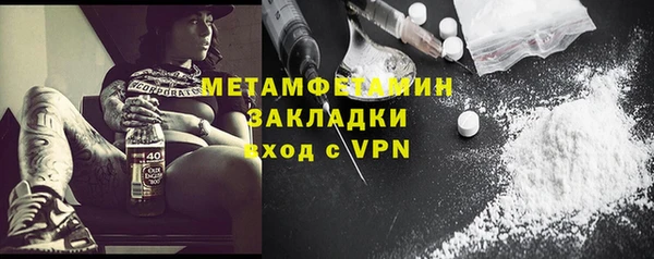 кокаин Елабуга