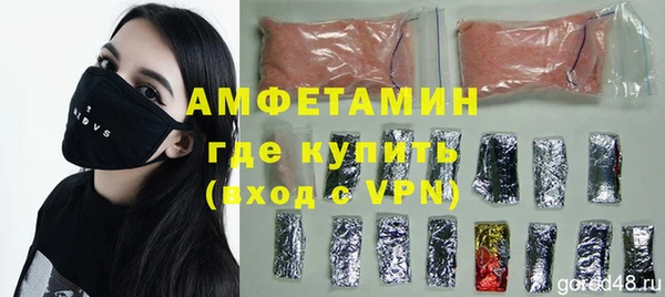 гашиш Ельня