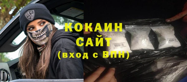 гашиш Ельня