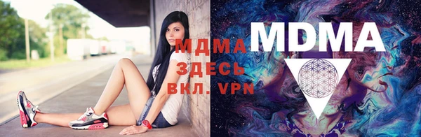 гашиш Ельня