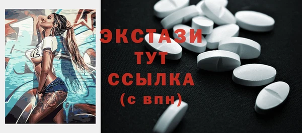 гашиш Ельня