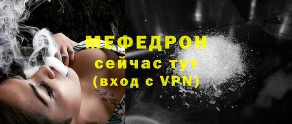 кокаин Елабуга