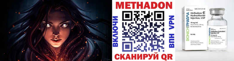 МЕТАДОН мёд  Купить  Чусовой 
