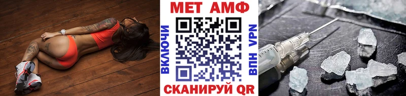 Метамфетамин винт Чусовой