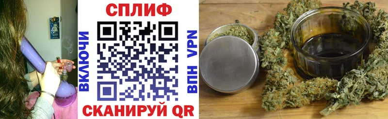 МАРИХУАНА SATIVA & INDICA  Купить где  Чусовой 